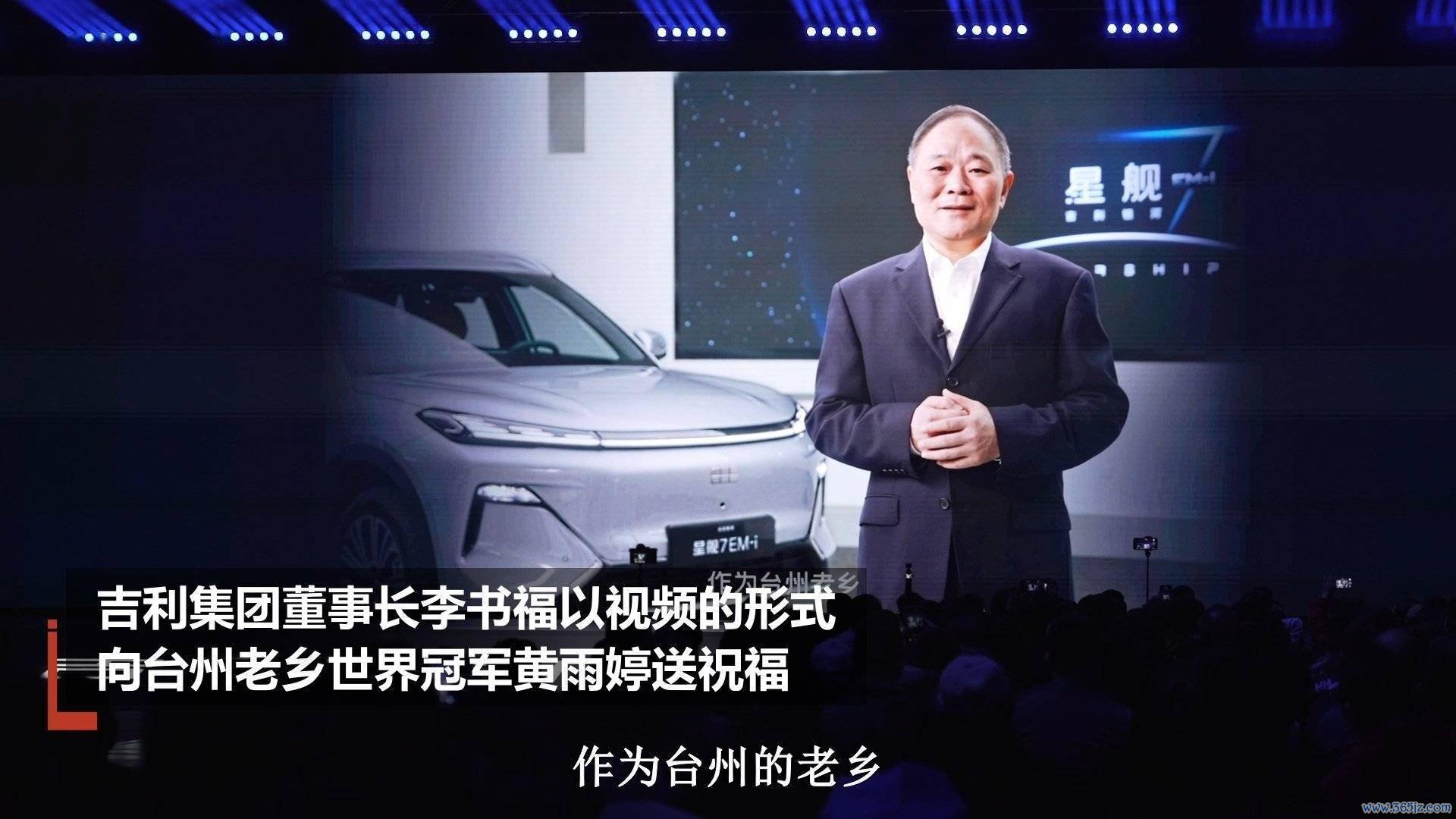 祯祥汽车集团 CEO:董事长李书福曾亲手物化百辆辨别格汽车